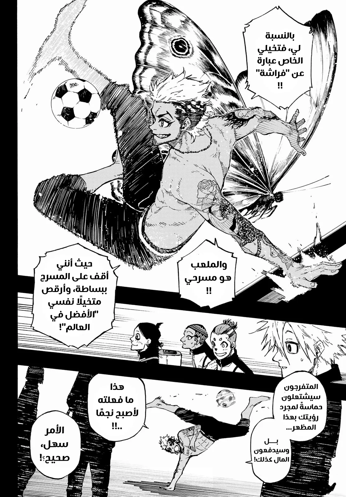 الصفحة 11 من 23
