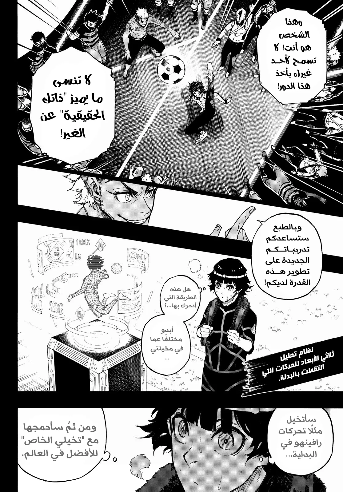 الصفحة 13 من 23