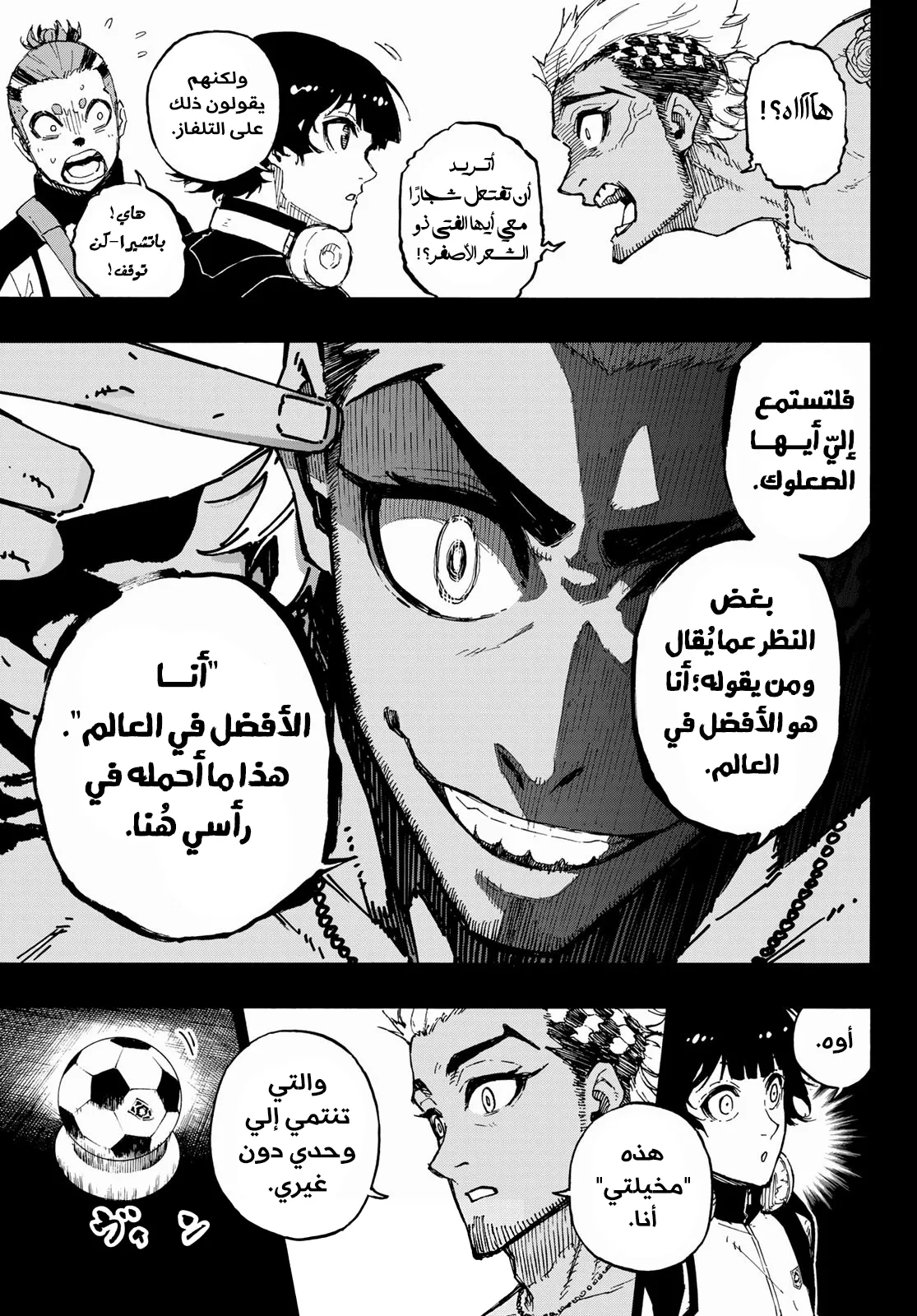 الصفحة 8 من 23