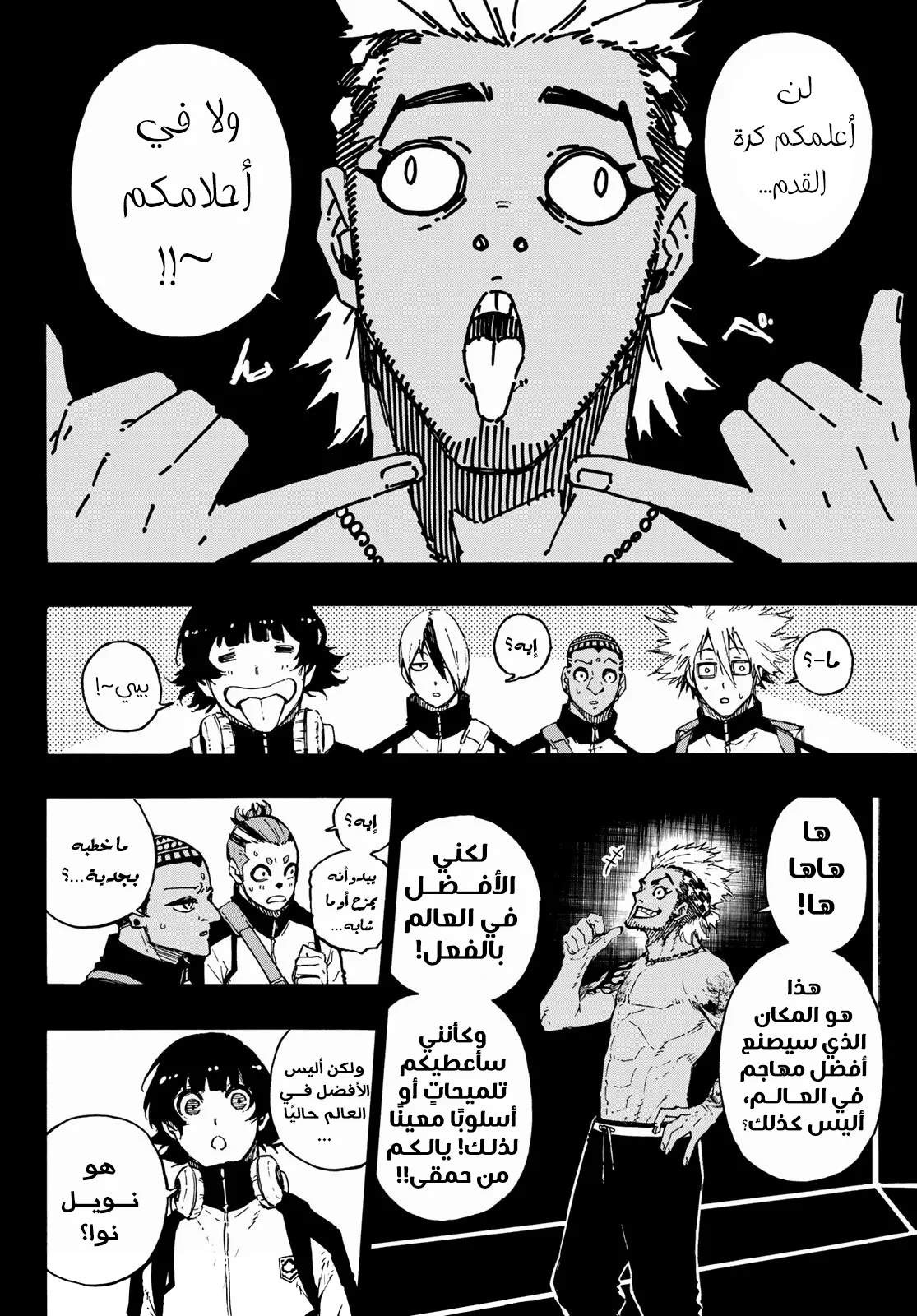 الصفحة 7 من 23