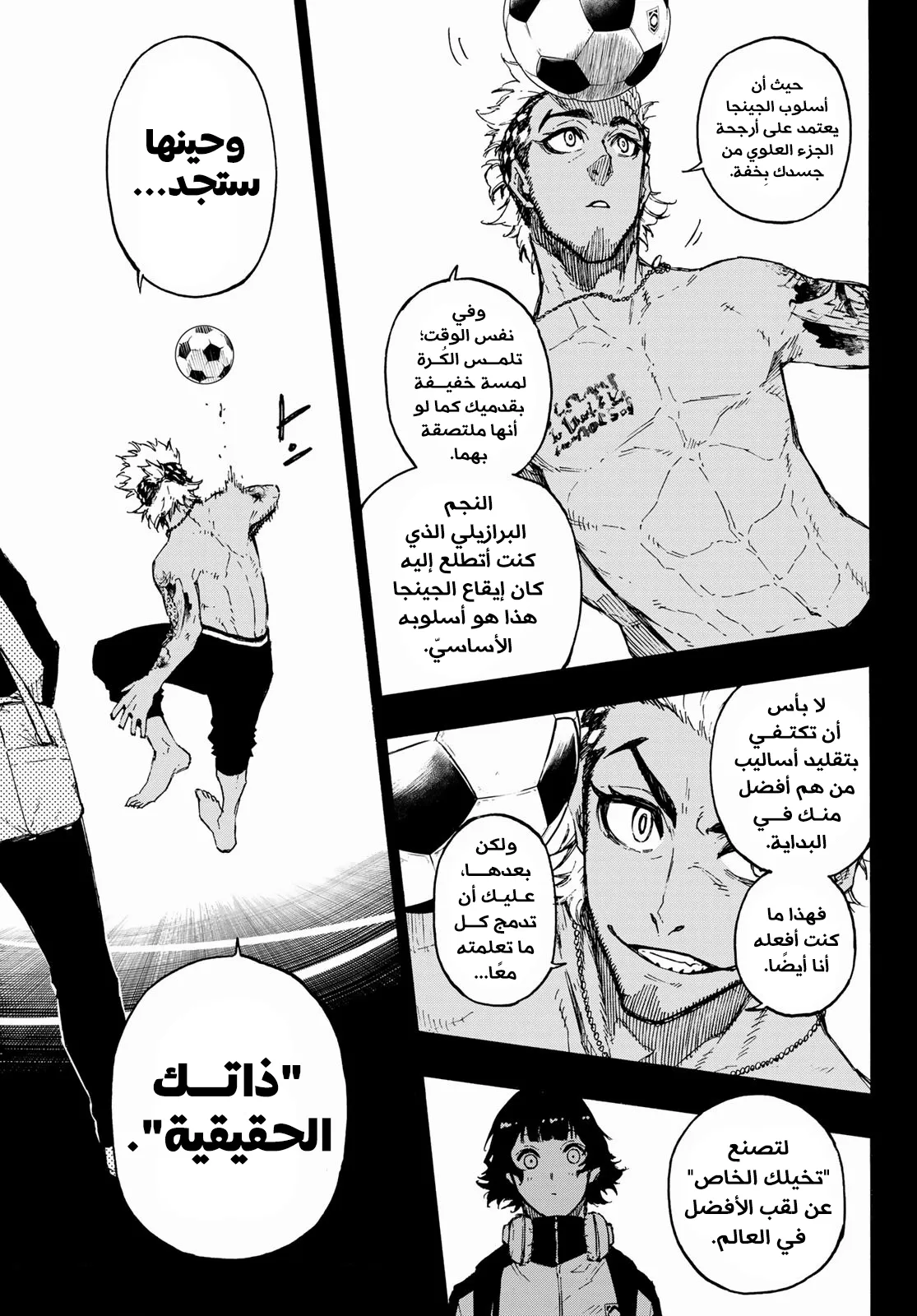 الصفحة 10 من 23