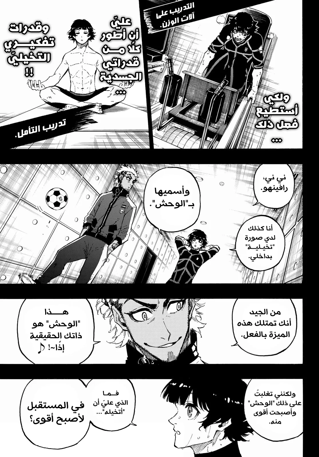 الصفحة 14 من 23
