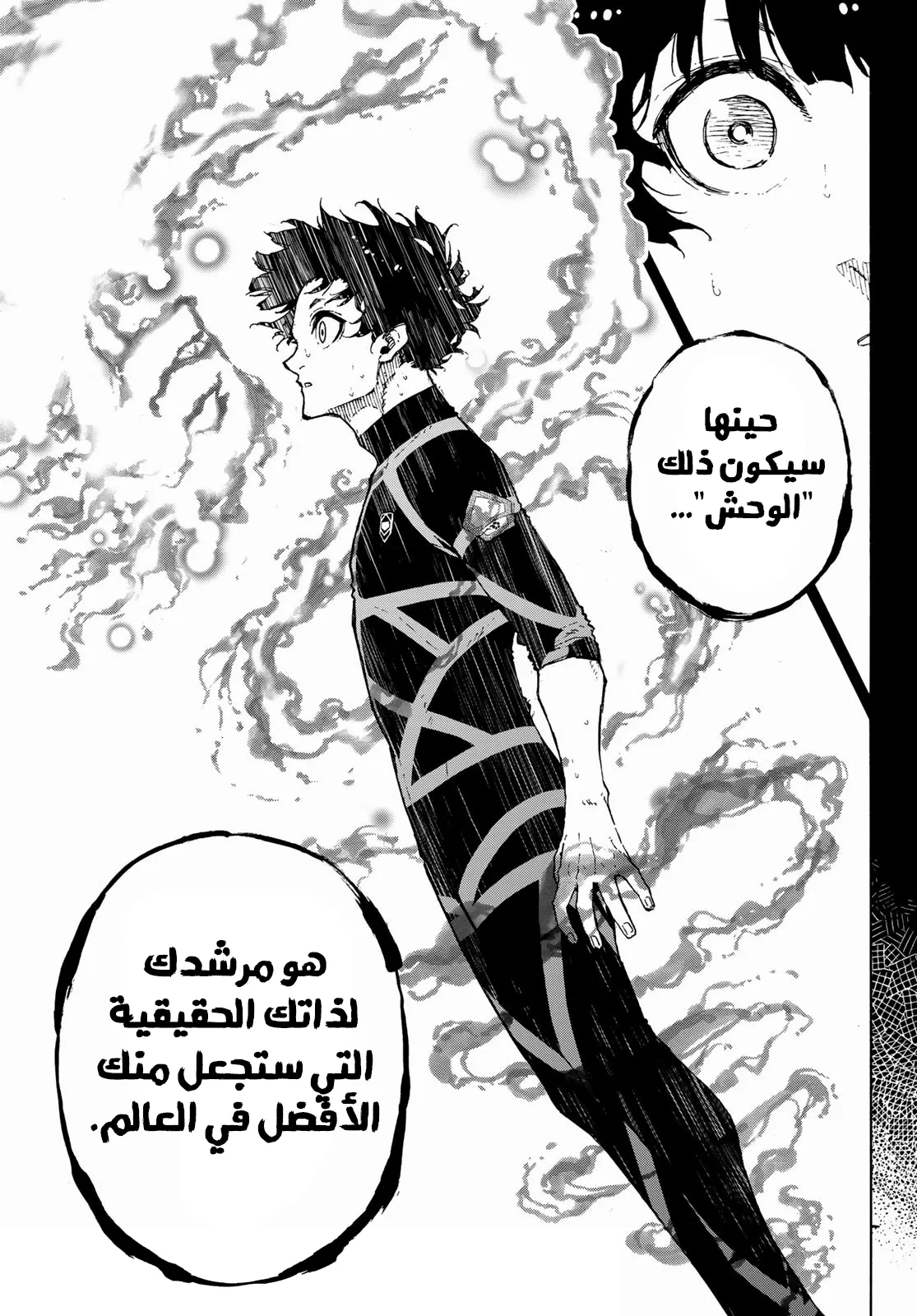 الصفحة 16 من 23