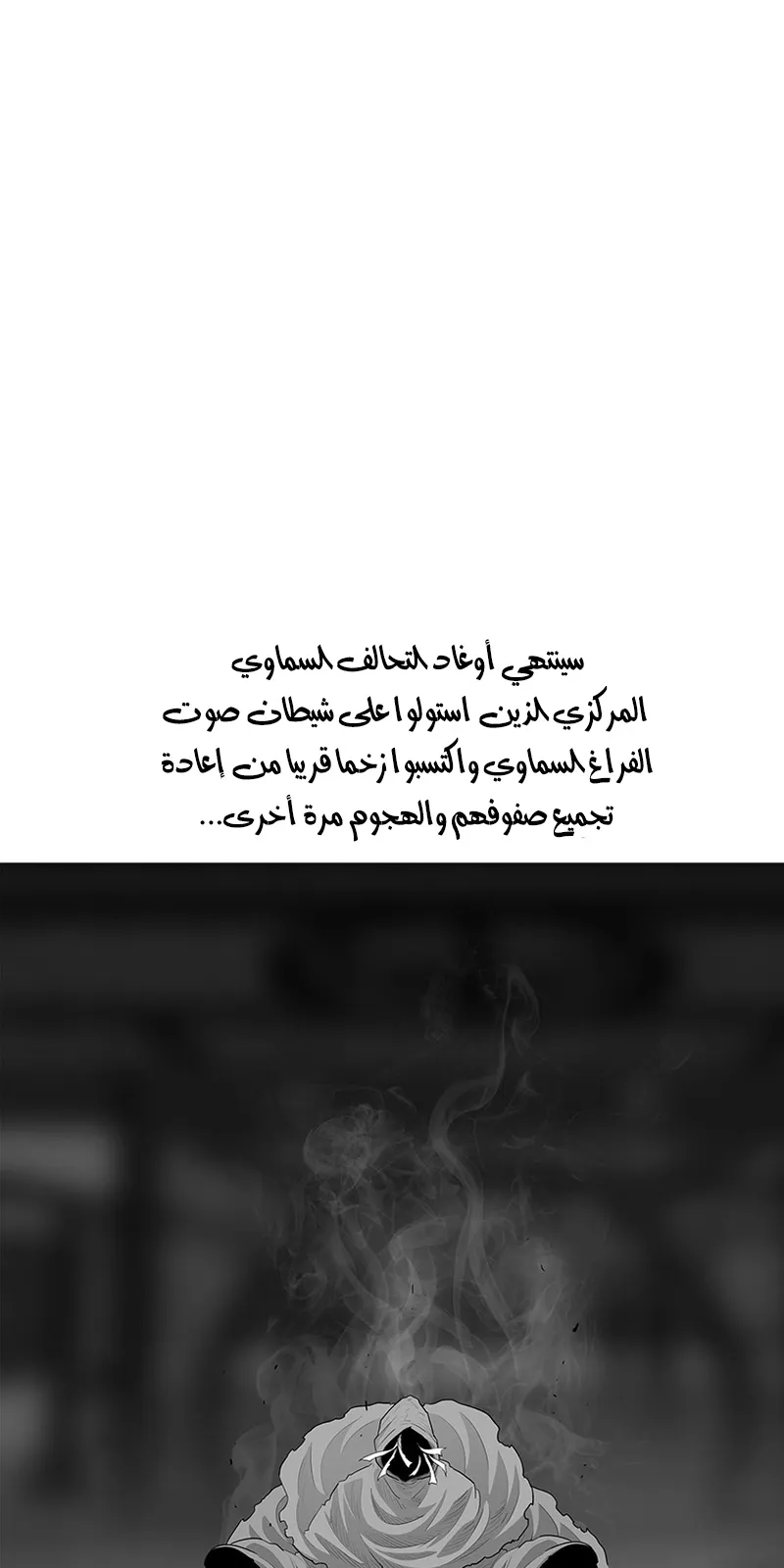 الصفحة 24 من 85