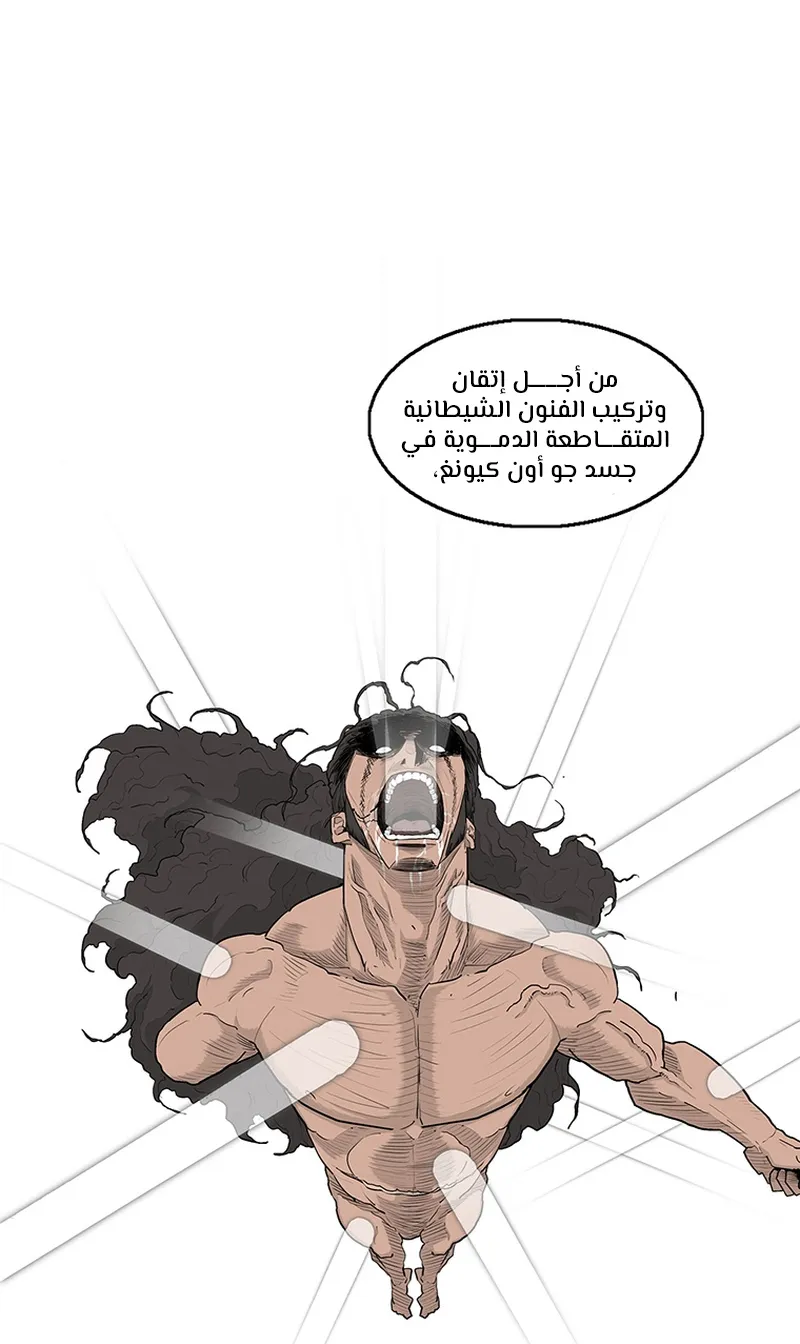 الصفحة 77 من 85