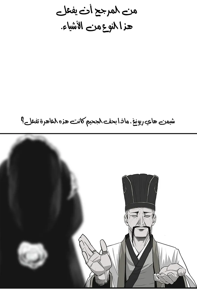 الصفحة 42 من 85