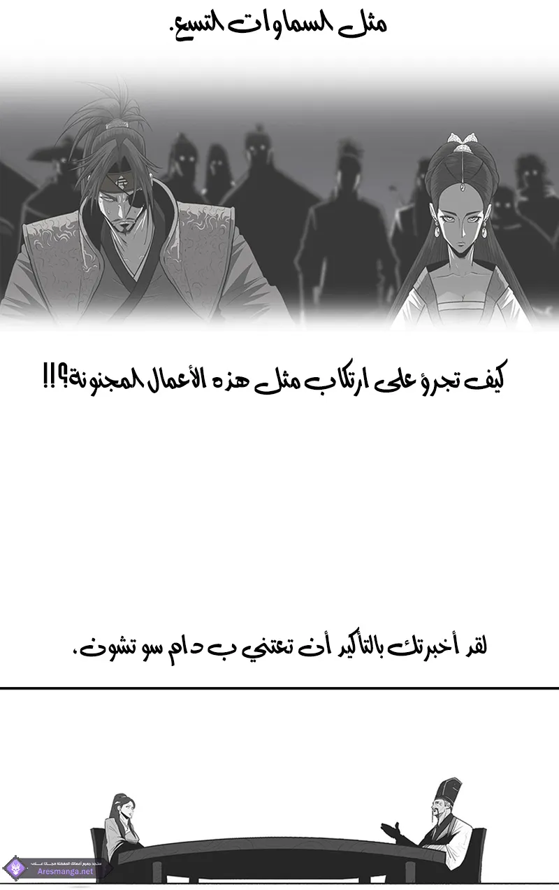 الصفحة 41 من 85