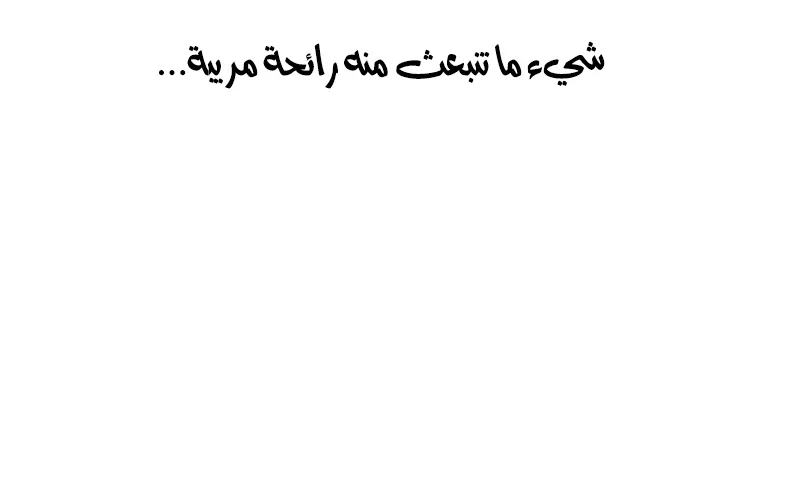 الصفحة 37 من 85