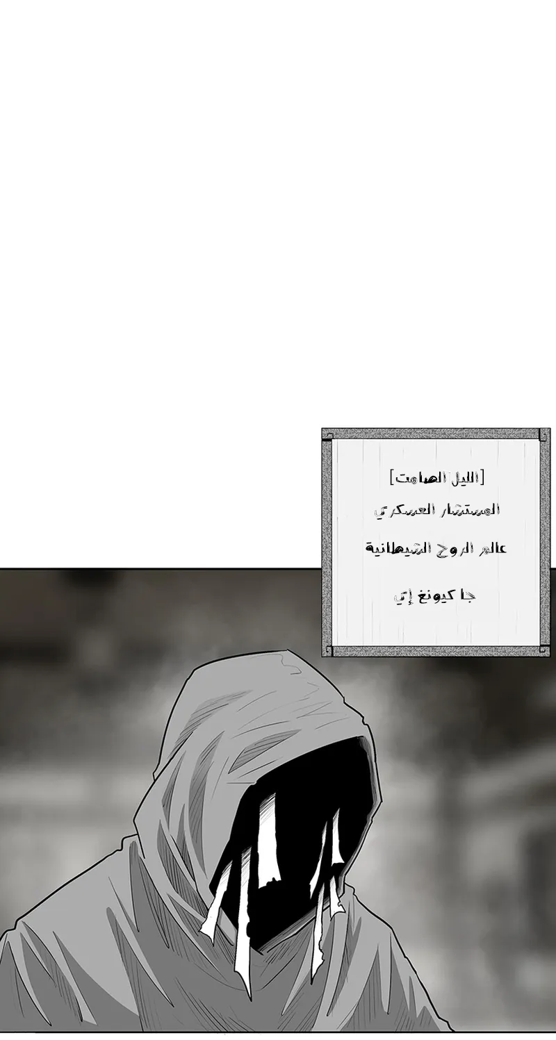 الصفحة 7 من 85