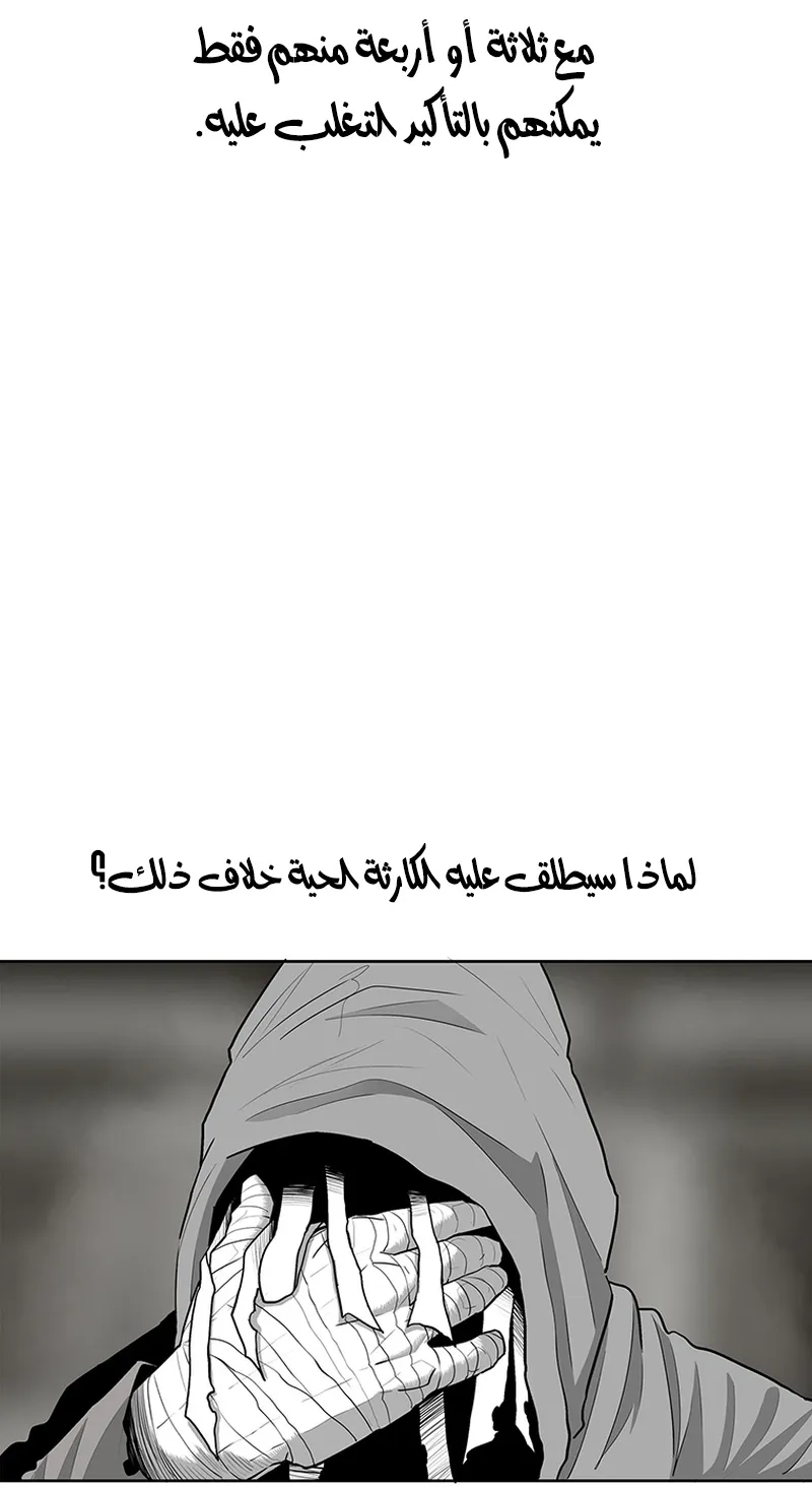 الصفحة 9 من 85