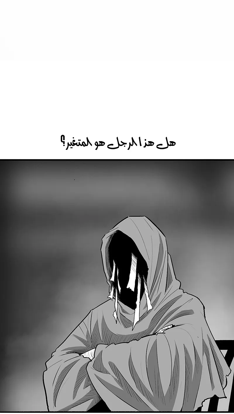 الصفحة 15 من 85