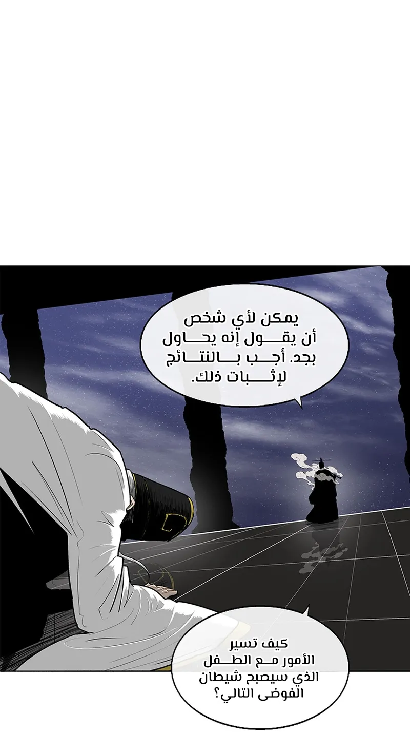 الصفحة 75 من 85