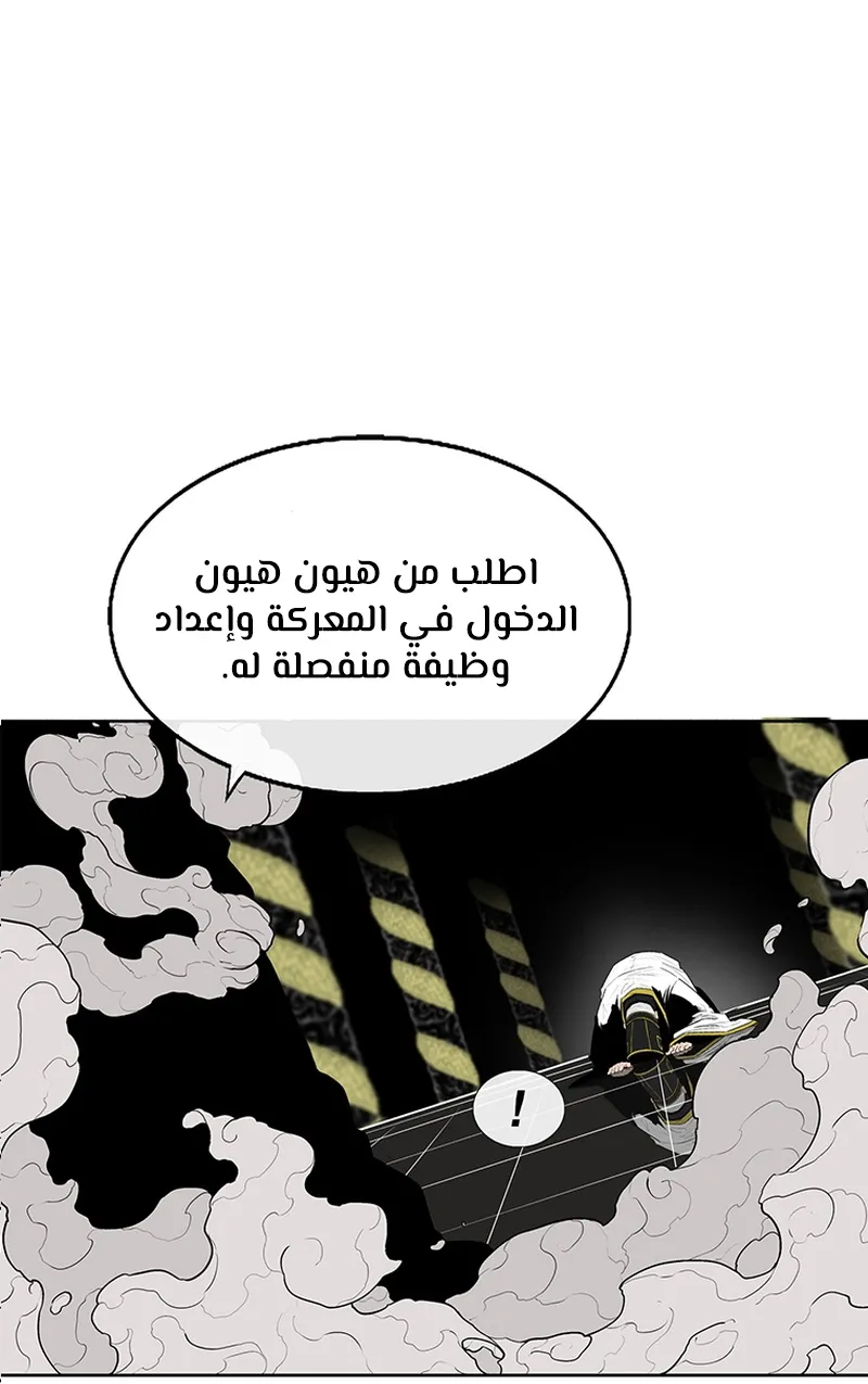 الصفحة 62 من 85