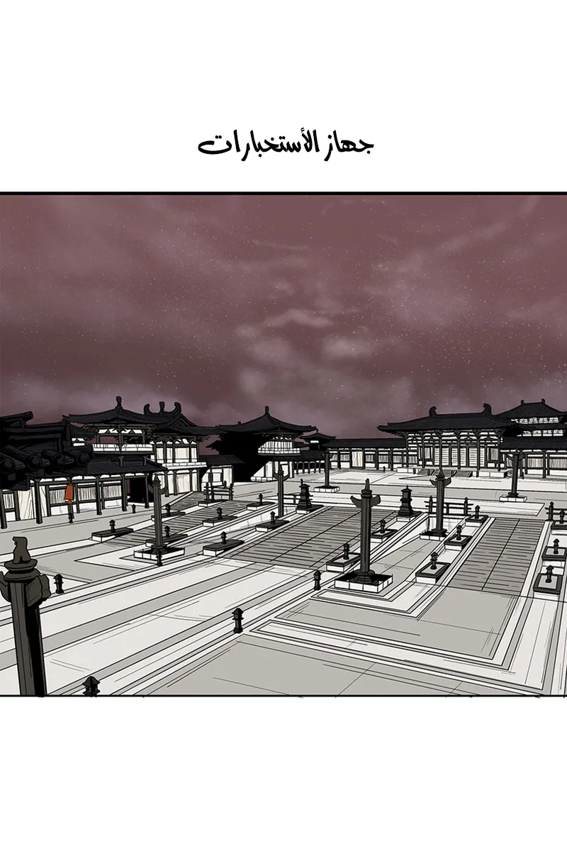 الصفحة 32 من 85