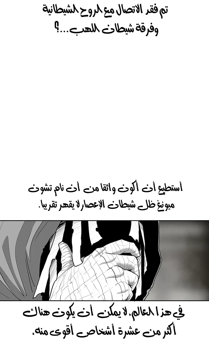الصفحة 8 من 85