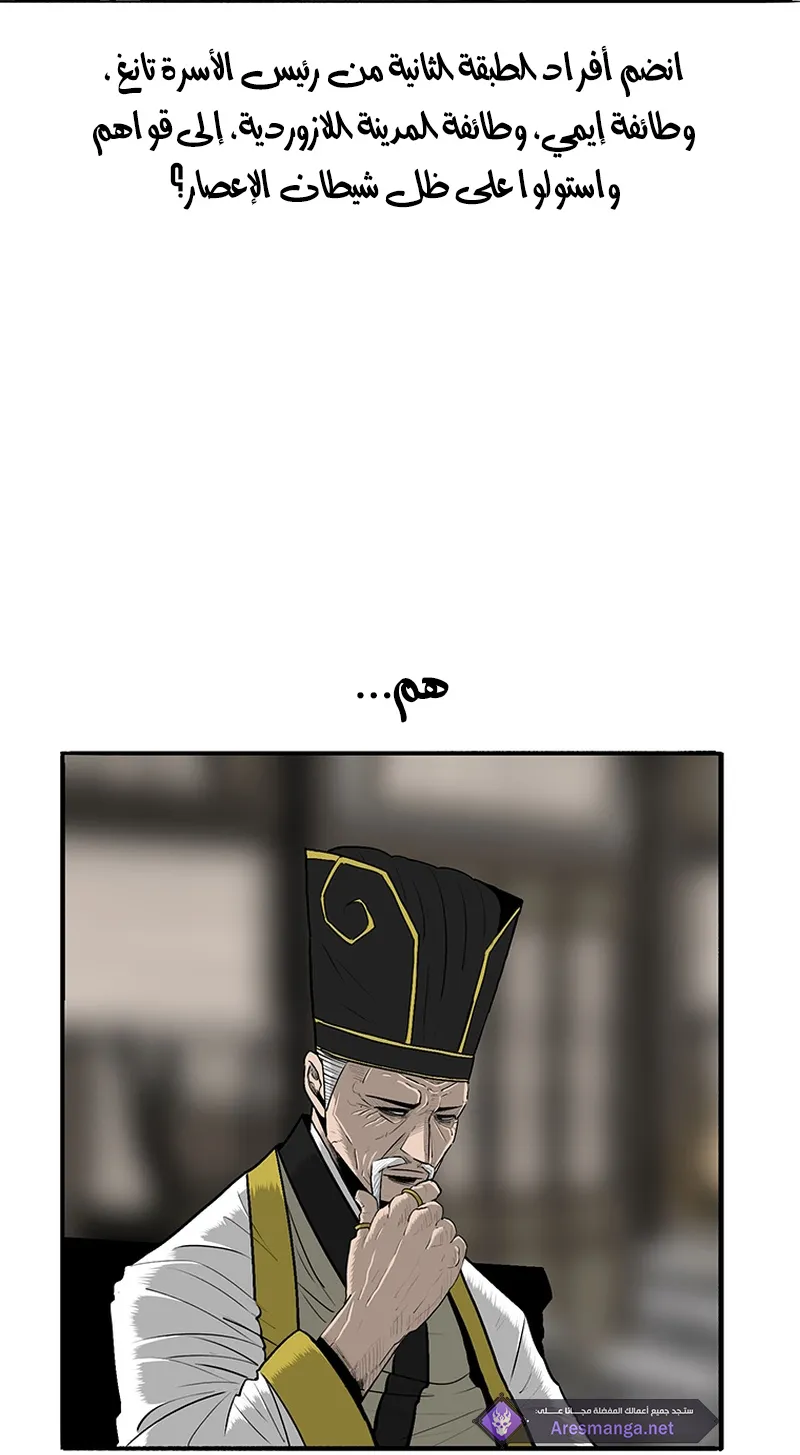 الصفحة 36 من 85