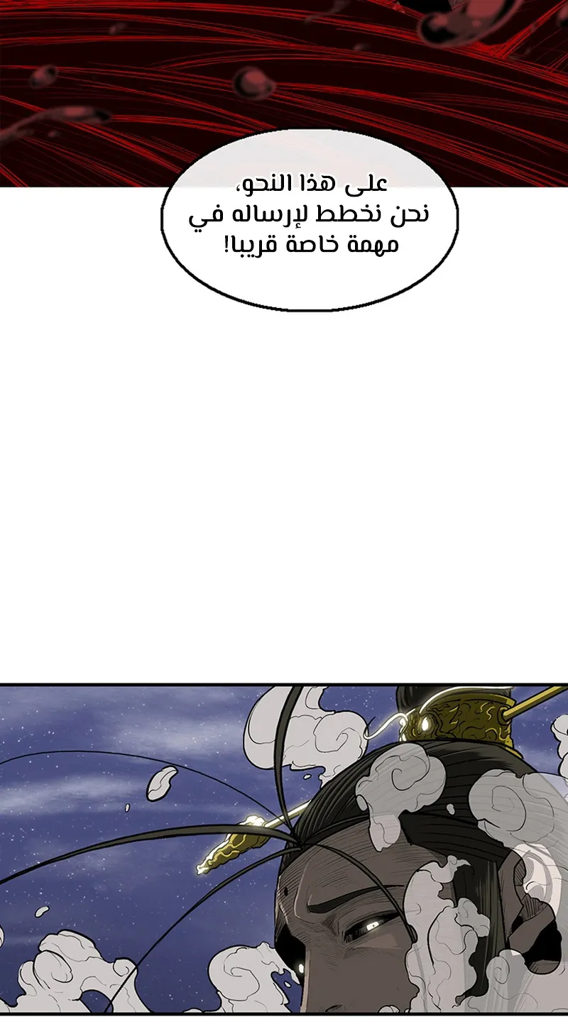 الصفحة 79 من 85