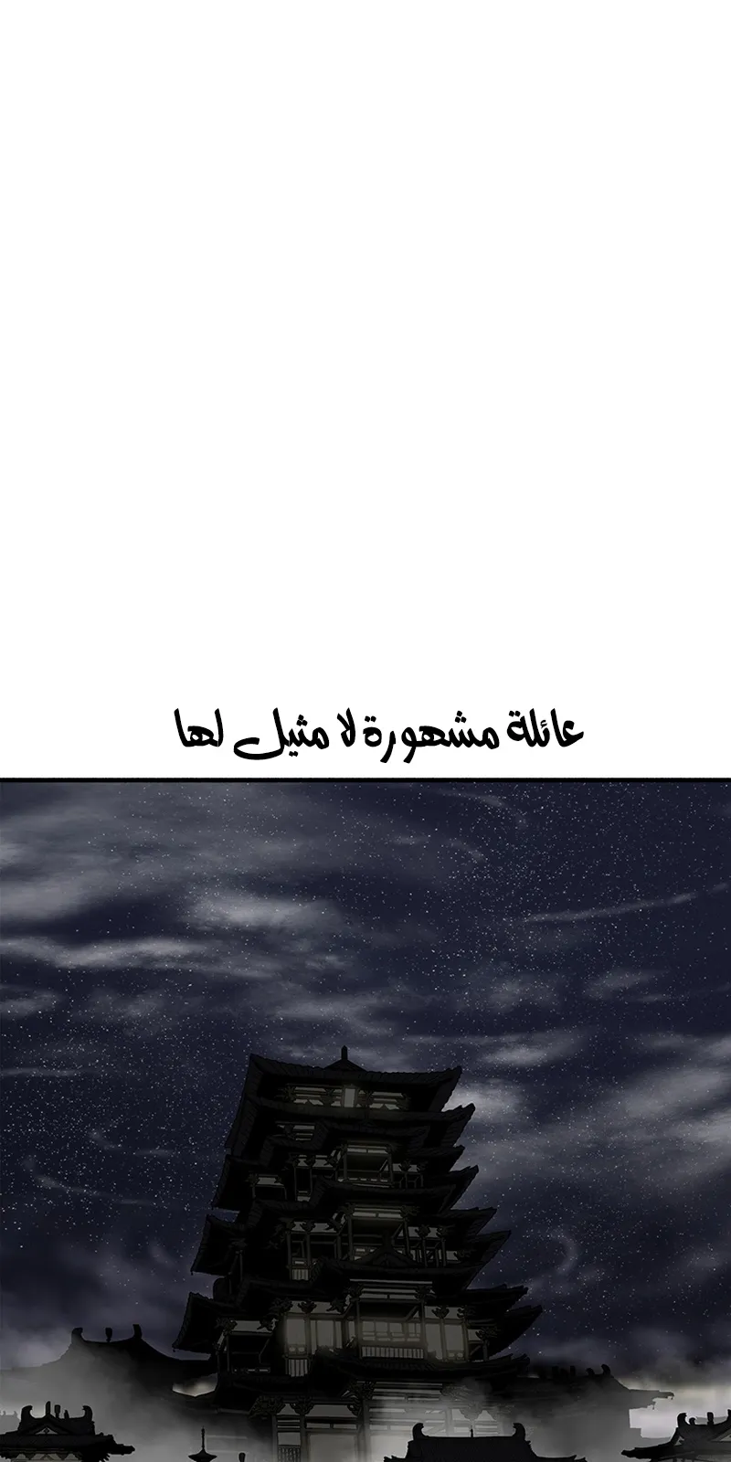 الصفحة 52 من 85