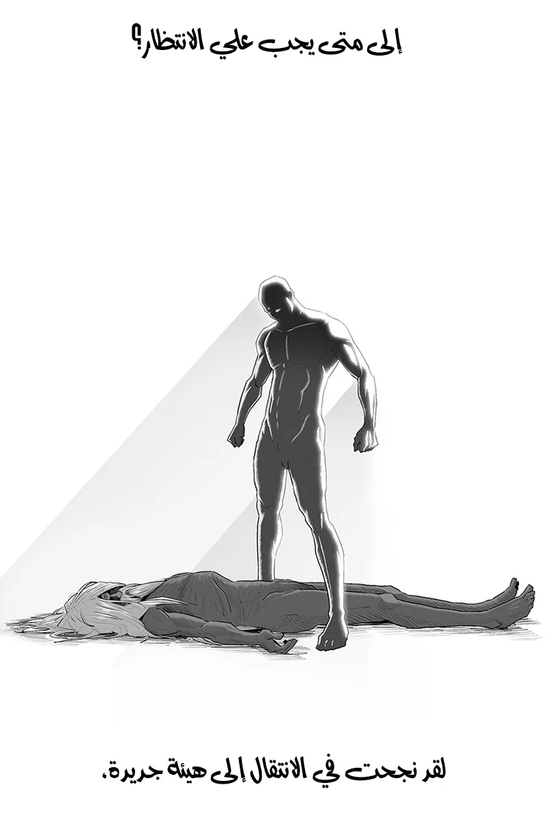 الصفحة 21 من 85