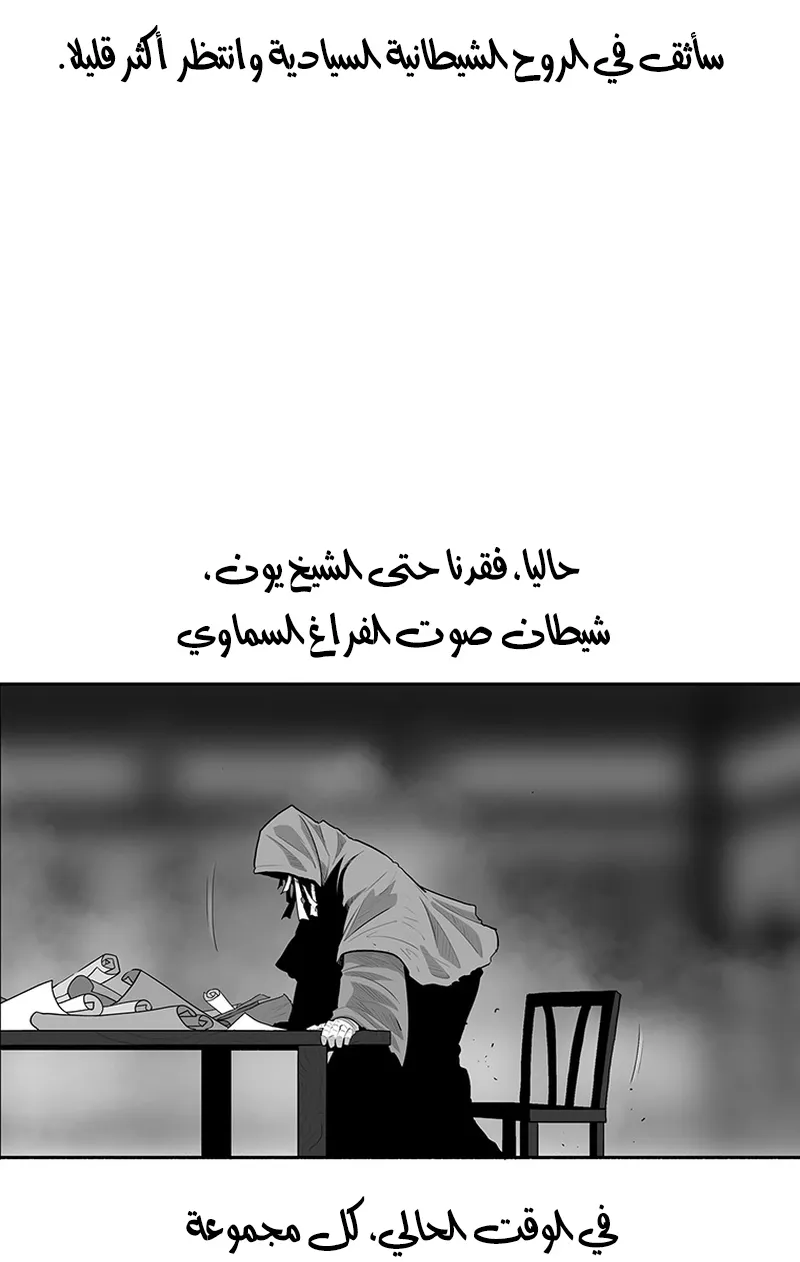 الصفحة 17 من 85