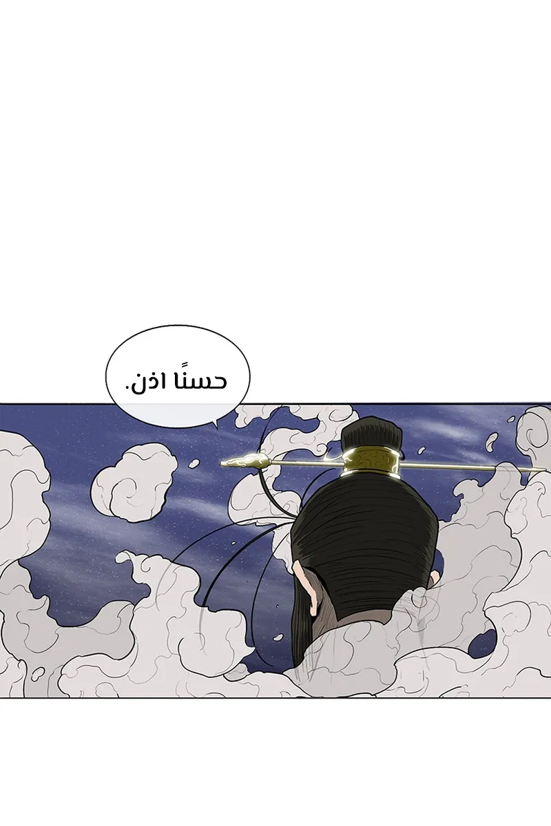الصفحة 80 من 85