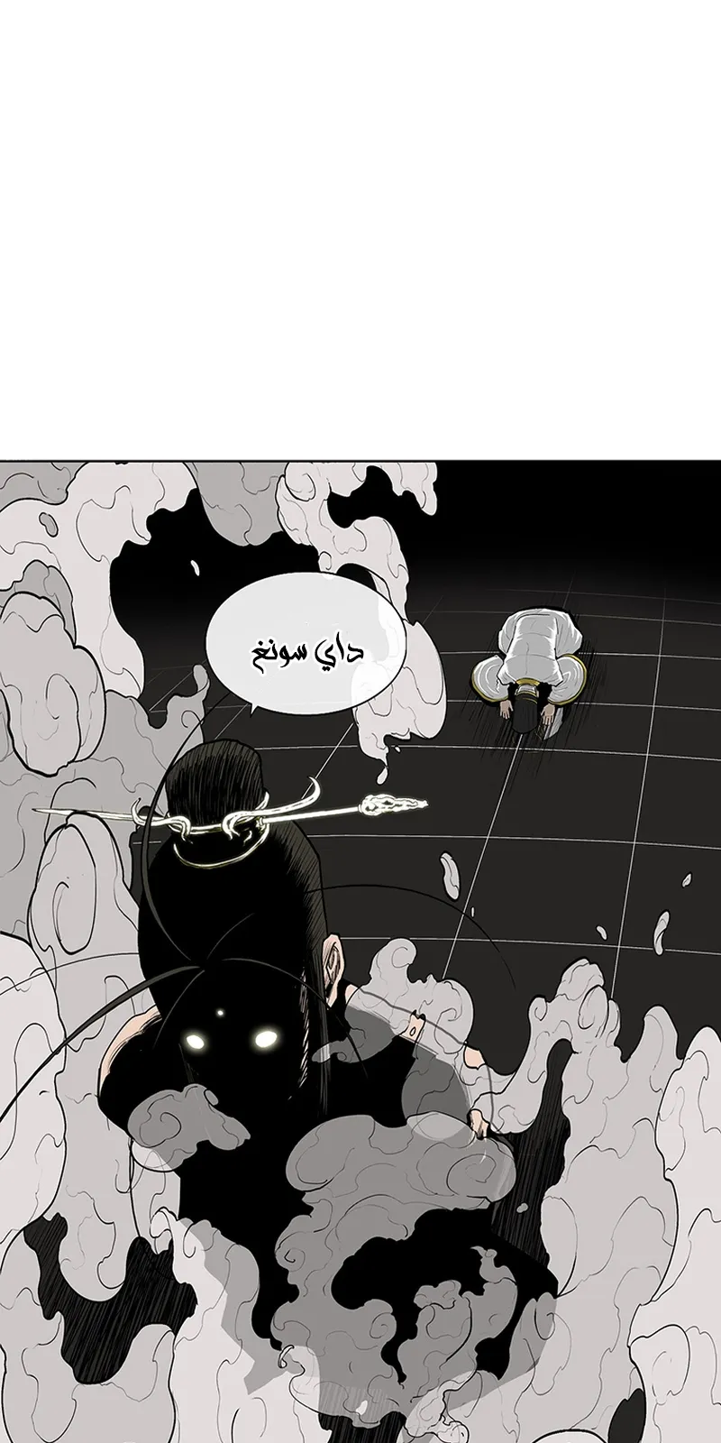 الصفحة 81 من 85