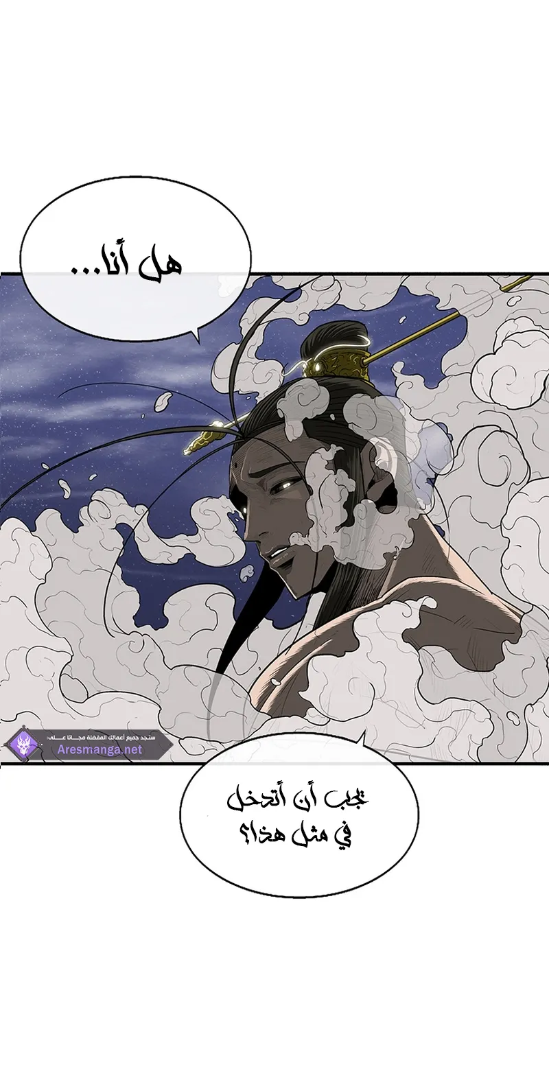 الصفحة 64 من 85