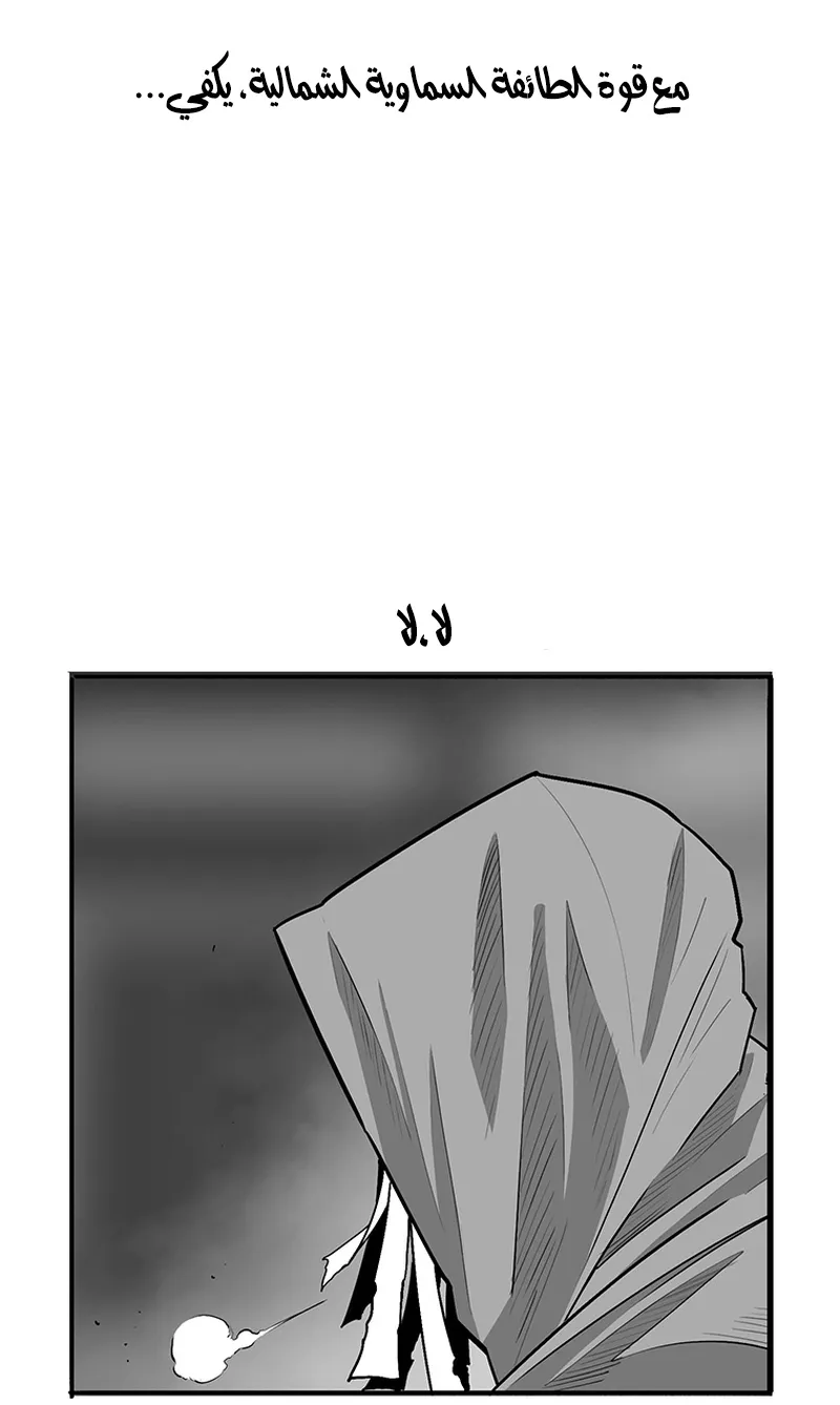 الصفحة 16 من 85