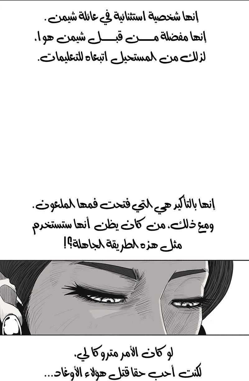 الصفحة 44 من 85