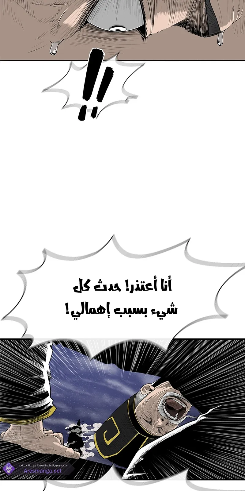 الصفحة 58 من 85