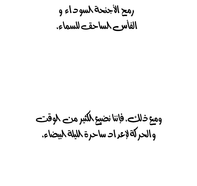 الصفحة 19 من 85
