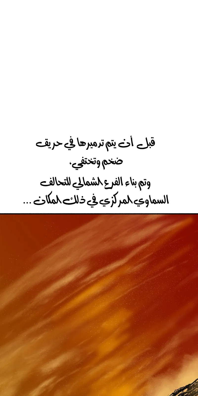 الصفحة 4 من 85