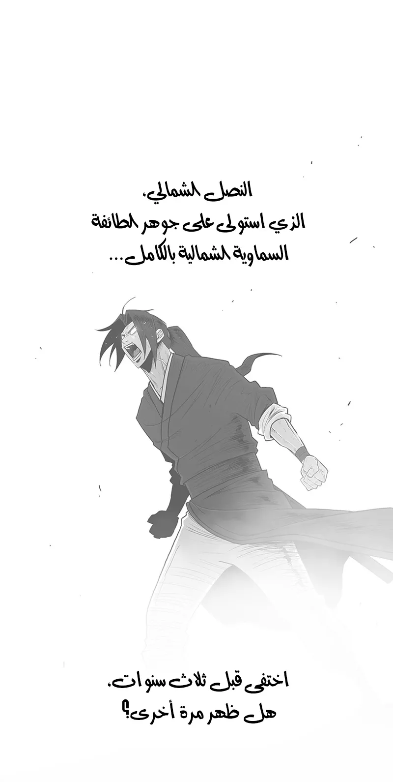 الصفحة 14 من 85