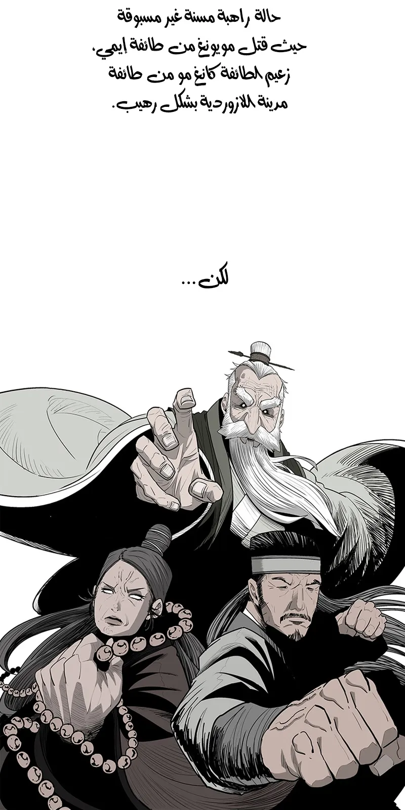 الصفحة 35 من 85