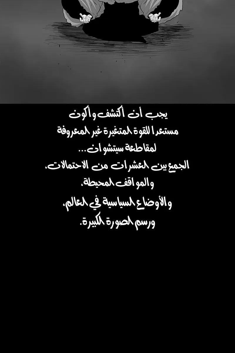 الصفحة 25 من 85