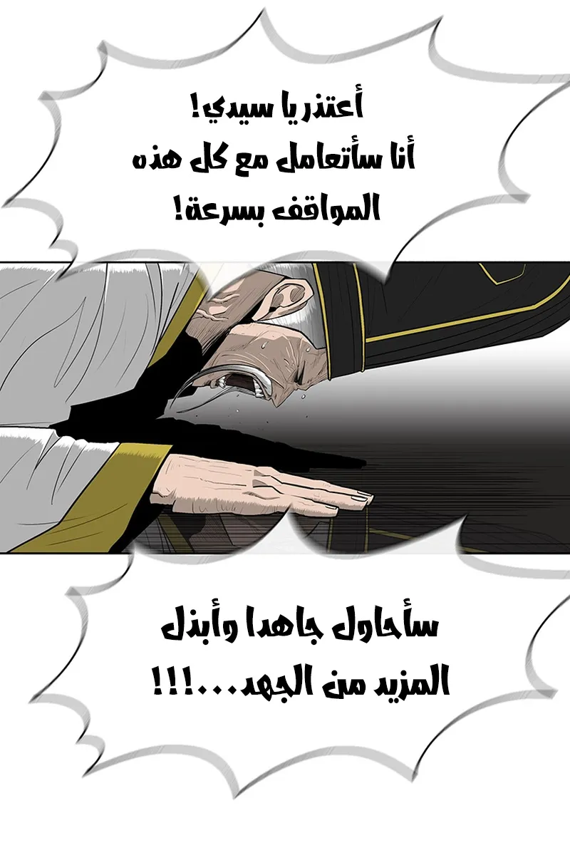 الصفحة 74 من 85