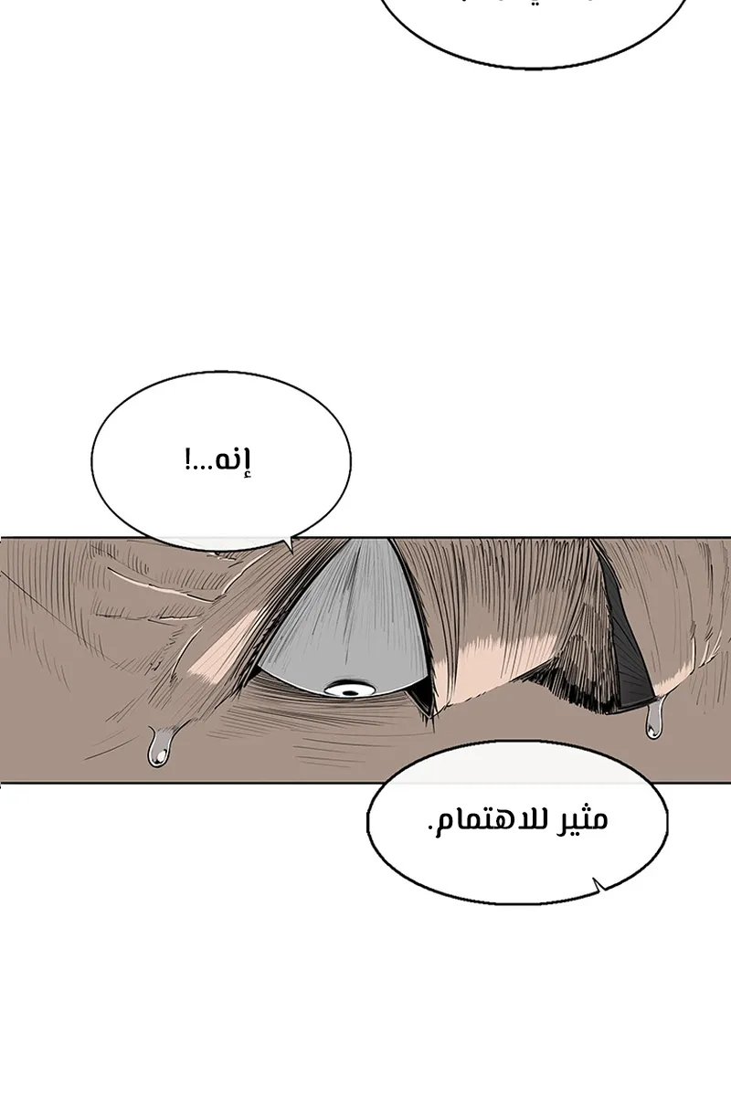 الصفحة 60 من 85