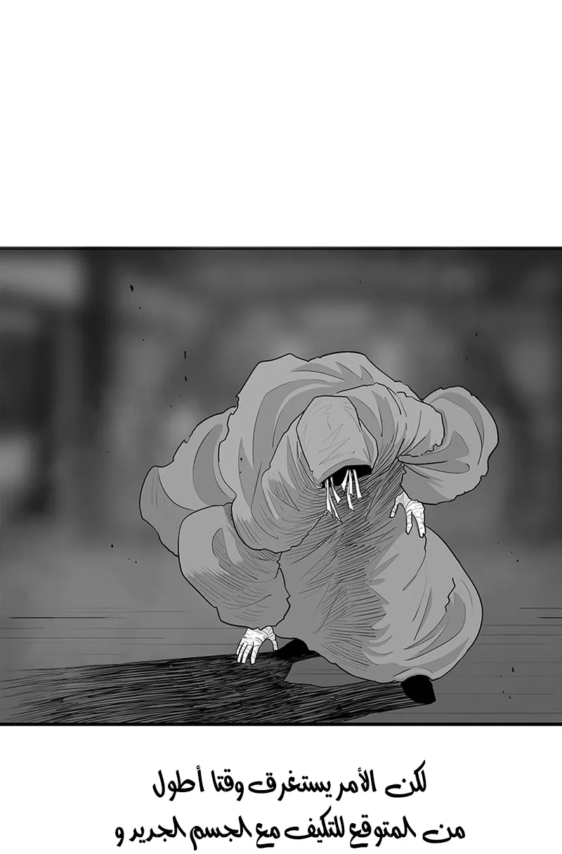 الصفحة 22 من 85