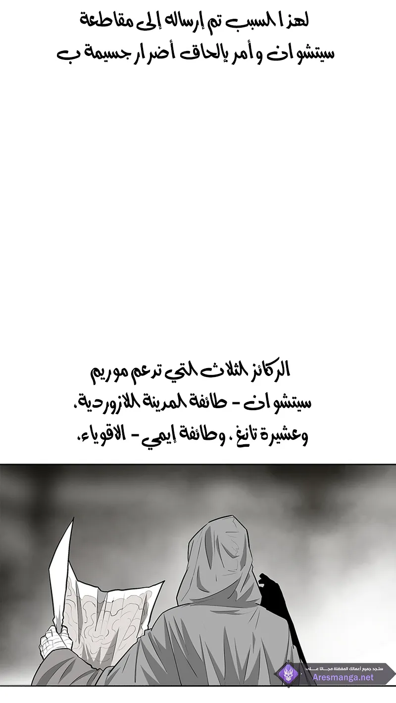 الصفحة 10 من 85
