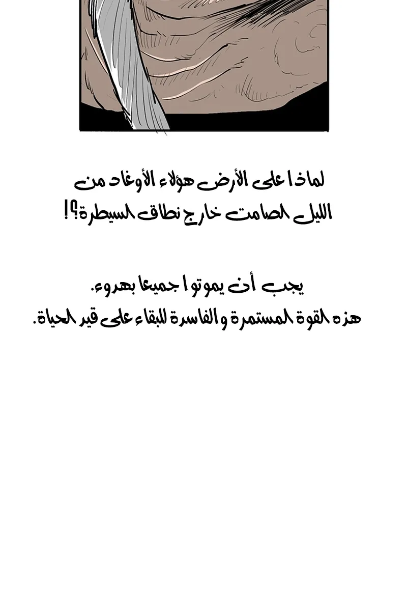 الصفحة 49 من 85