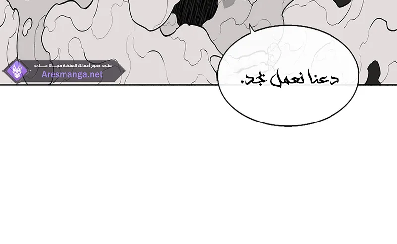 الصفحة 82 من 85