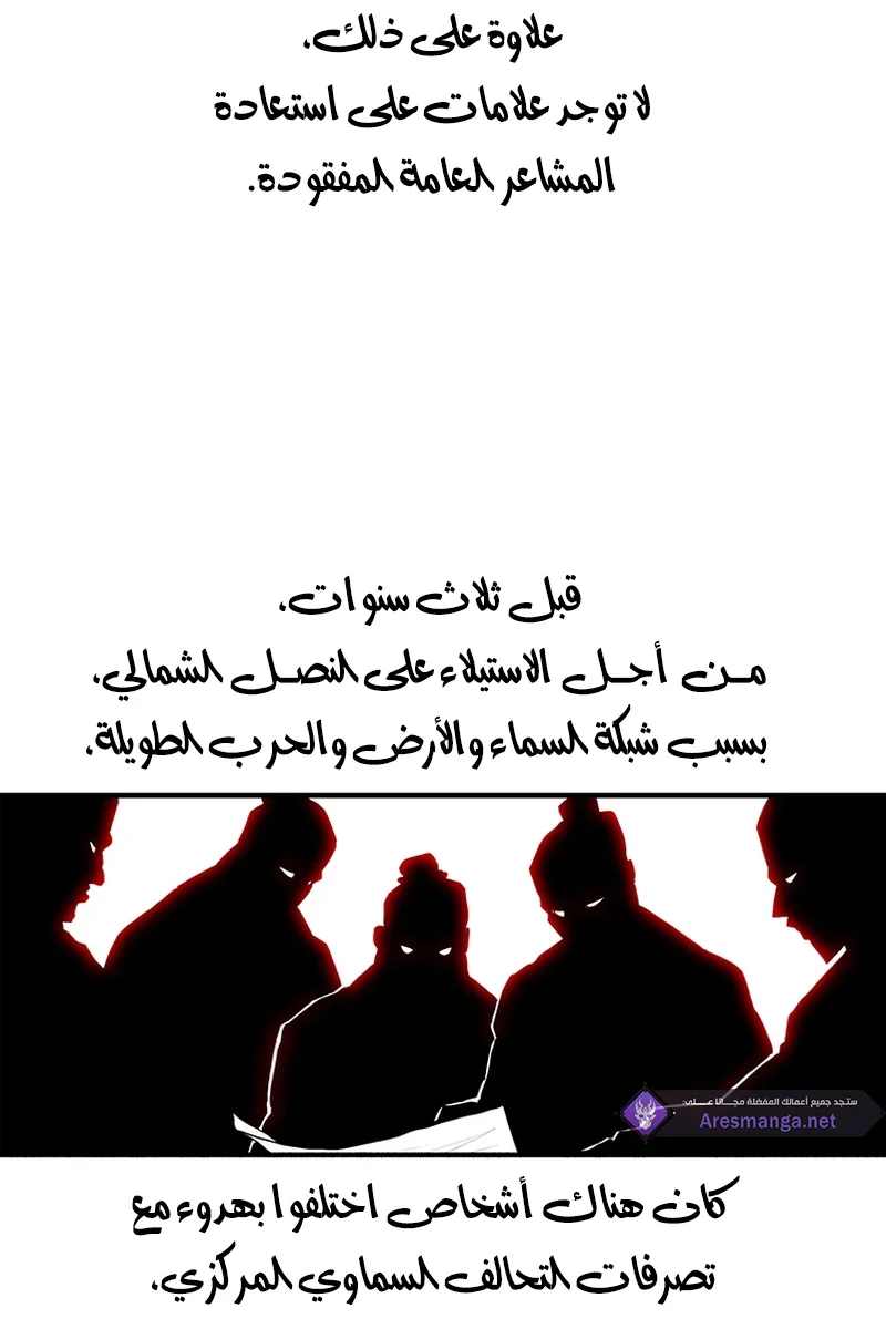 الصفحة 46 من 85