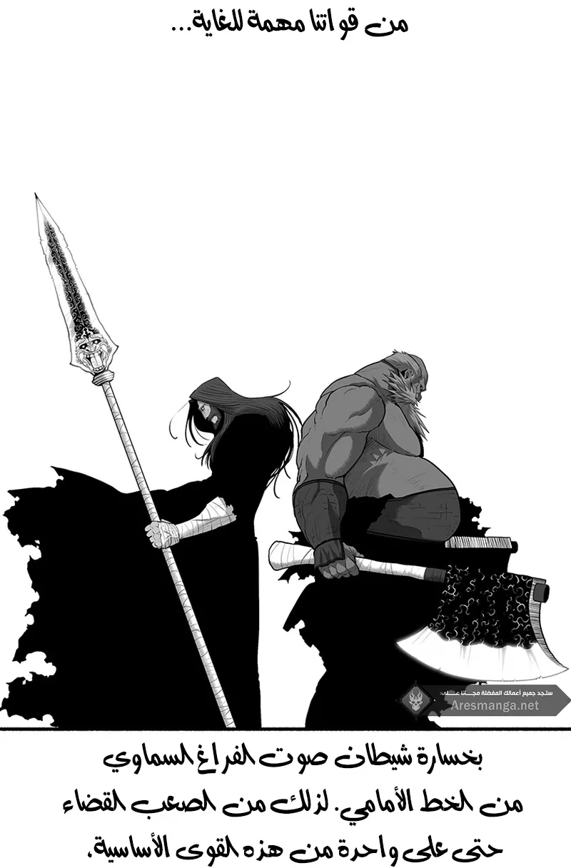 الصفحة 18 من 85