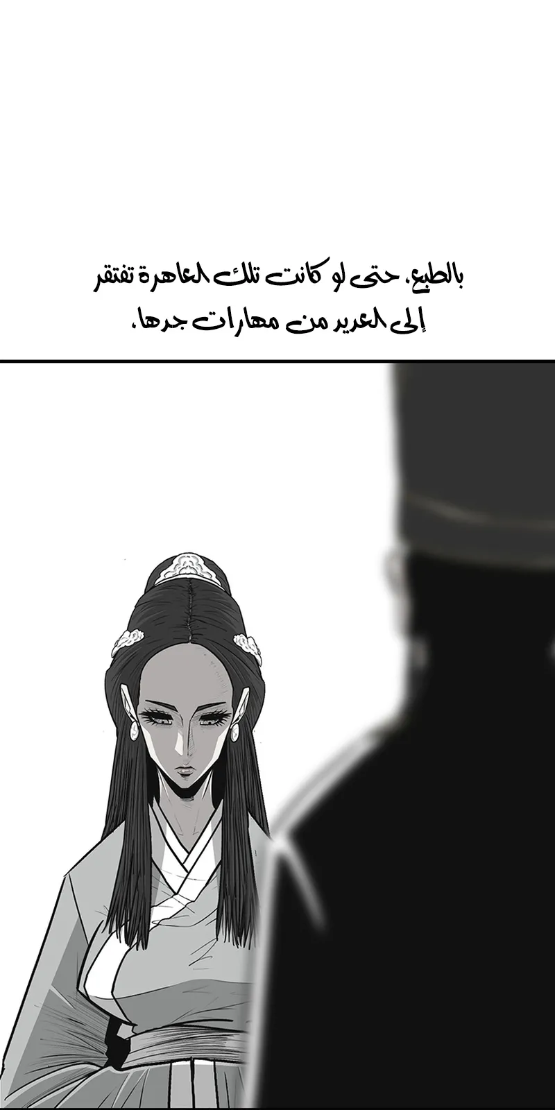الصفحة 43 من 85