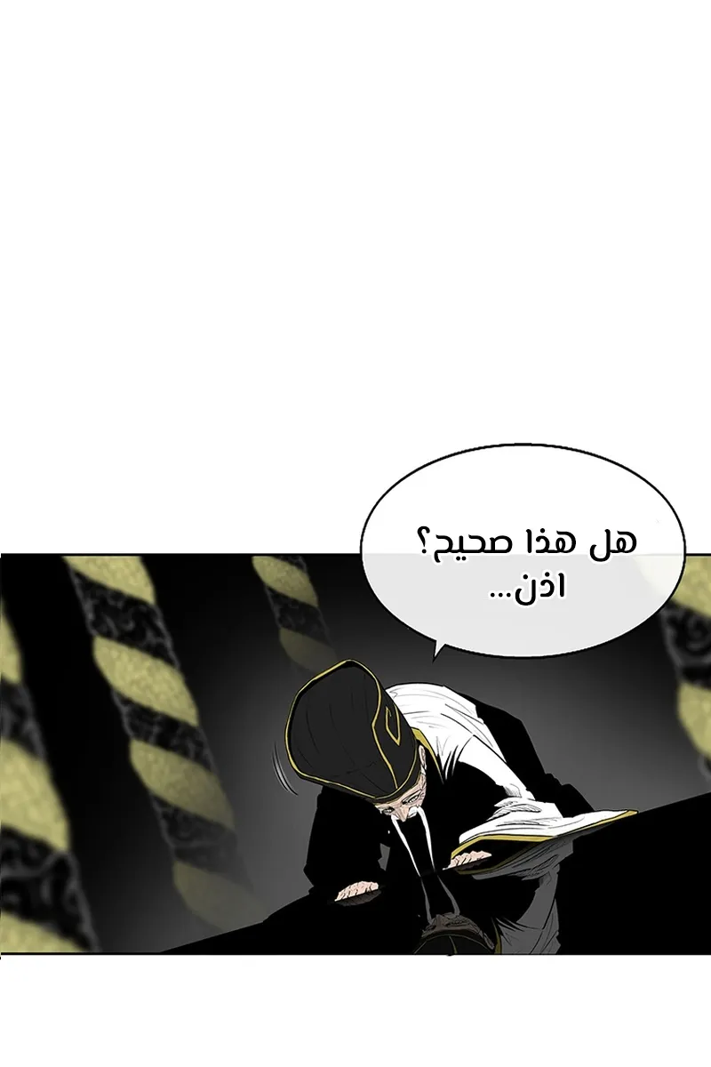 الصفحة 63 من 85