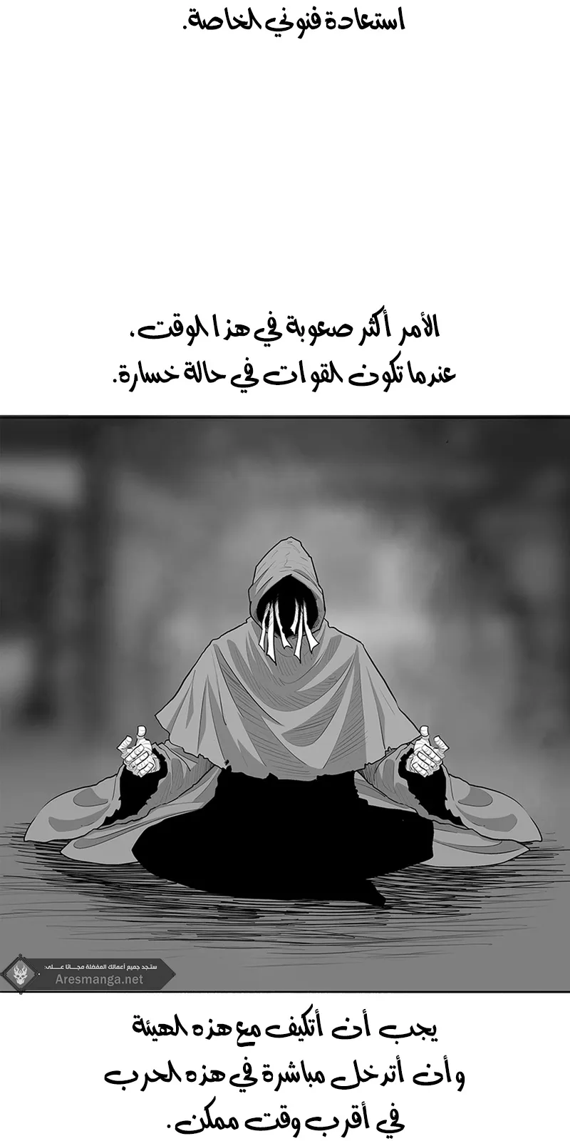 الصفحة 23 من 85