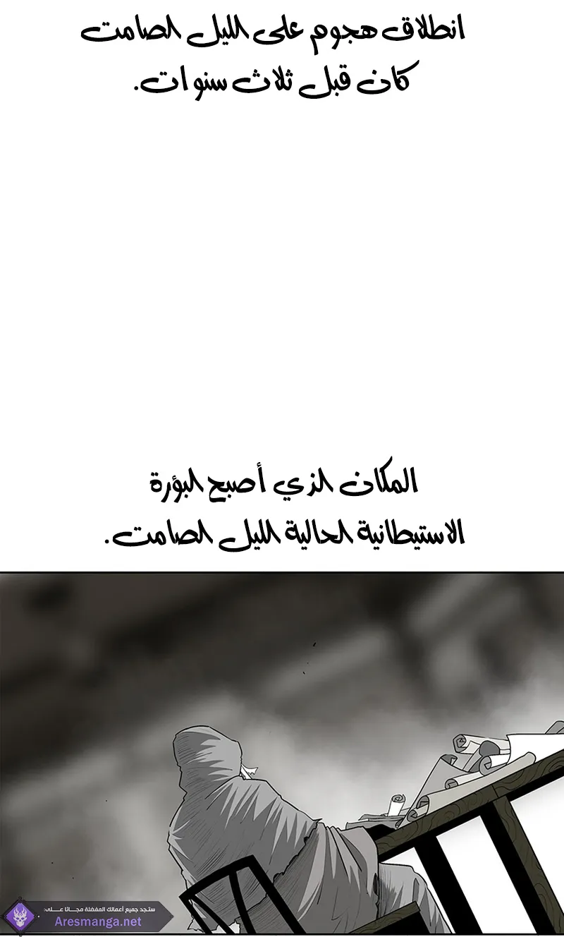 الصفحة 6 من 85