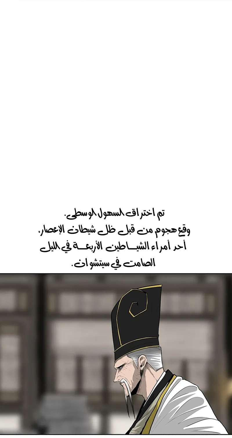 الصفحة 34 من 85