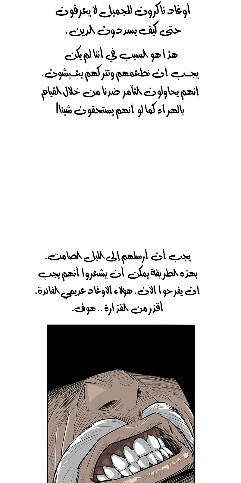 الصفحة 48 من 85