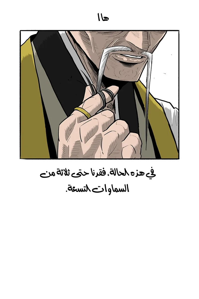الصفحة 38 من 85